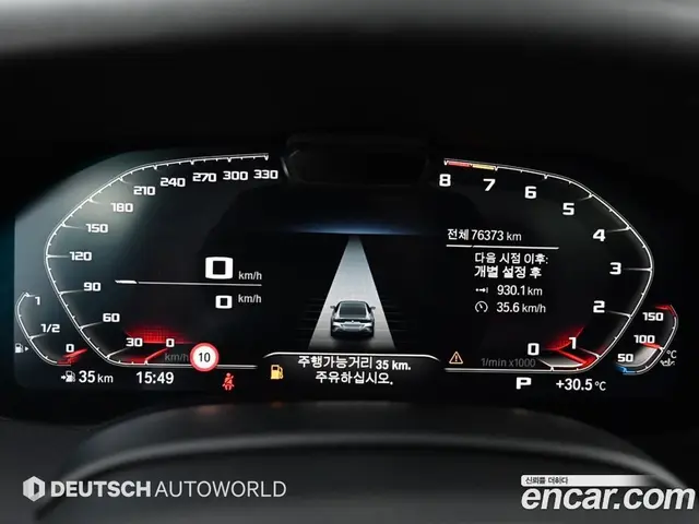 BMW 8 серия 2020 3.0 автомат (гидро), миниатюра 8