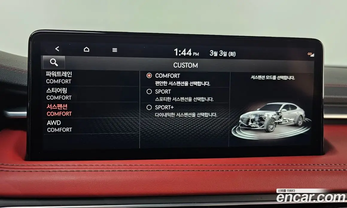 Genesis G70 2022 2.0 автомат (гидро), фото 16 Genesis G70 2022 2.0 автомат (гидро), фото 16