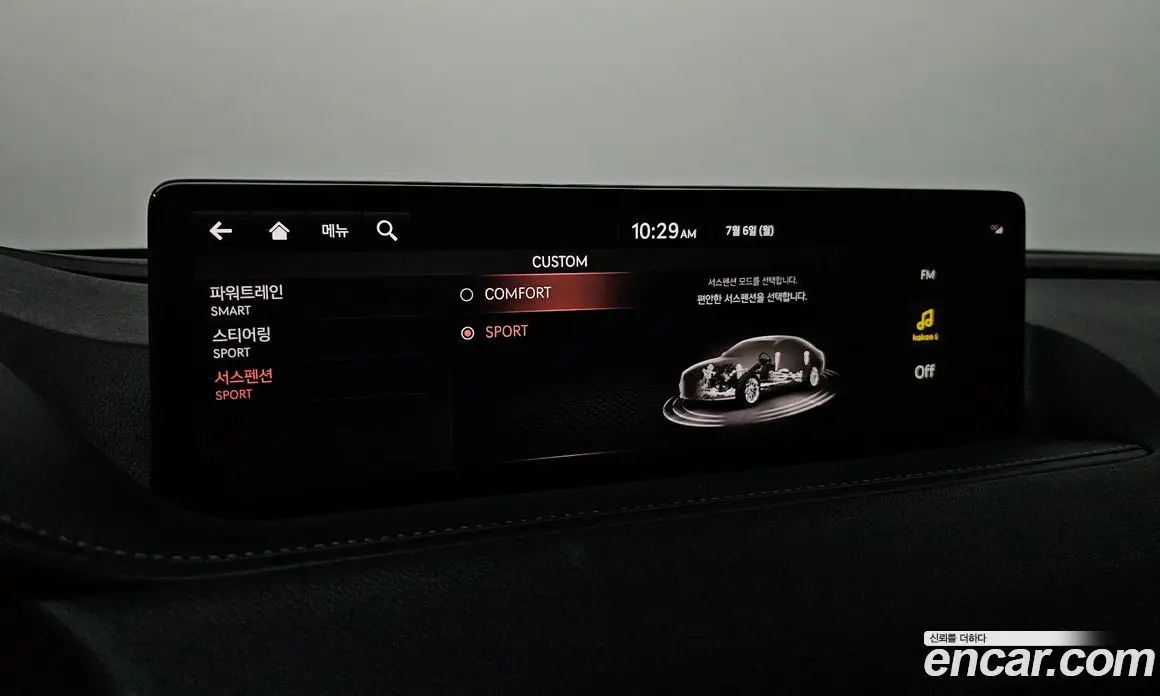 Genesis G80 2020 2.5 автомат (гидро), фото 22 Genesis G80 2020 2.5 автомат (гидро), фото 22