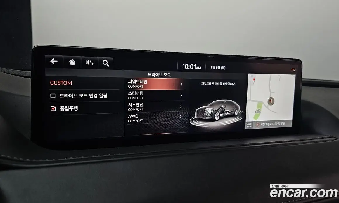 Genesis G80 2020 2.5 автомат (гидро), фото 17 Genesis G80 2020 2.5 автомат (гидро), фото 17