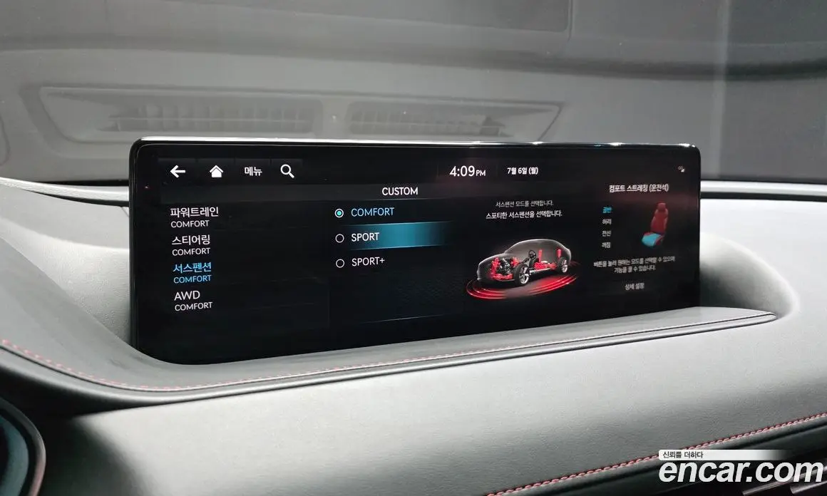 Genesis G80 2023 3.5 автомат (гидро), фото 16 Genesis G80 2023 3.5 автомат (гидро), фото 16