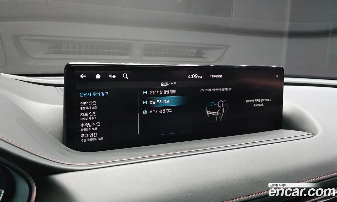 Genesis G80 2023 3.5 автомат (гидро), фото 17 Genesis G80 2023 3.5 автомат (гидро), фото 17