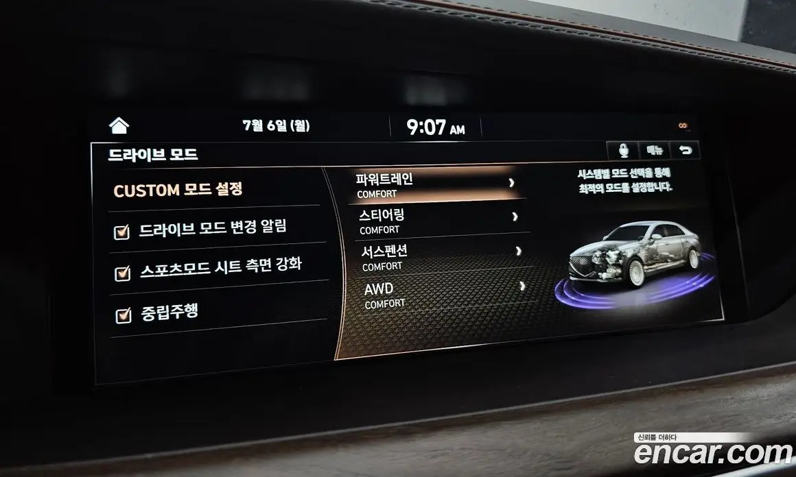 Genesis G90 2020 3.3 автомат (гидро), фото 22
