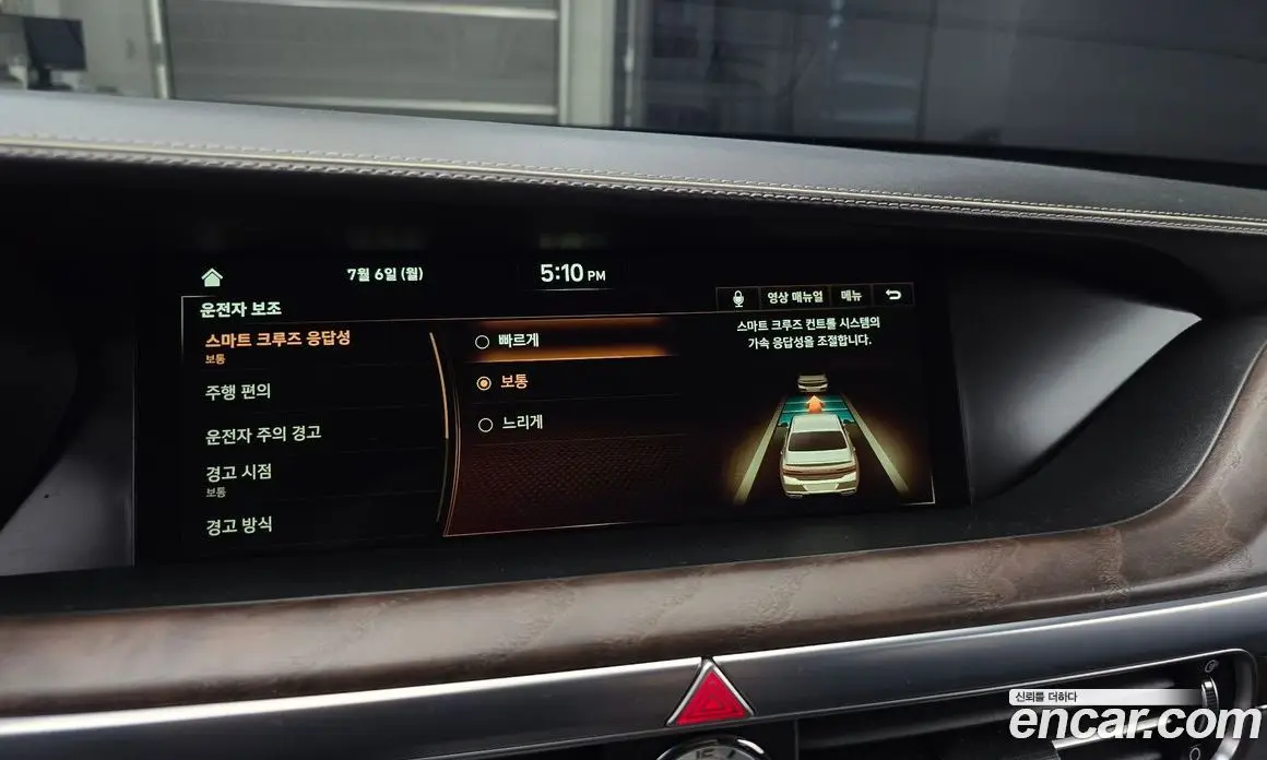 Genesis G90 2021 5.0 автомат (гидро), фото 22 Genesis G90 2021 5.0 автомат (гидро), фото 22