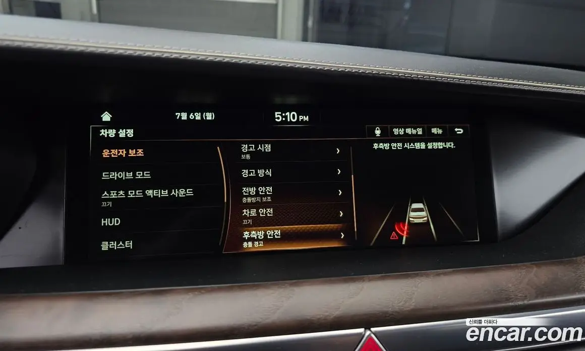 Genesis G90 2021 5.0 автомат (гидро), фото 23 Genesis G90 2021 5.0 автомат (гидро), фото 23
