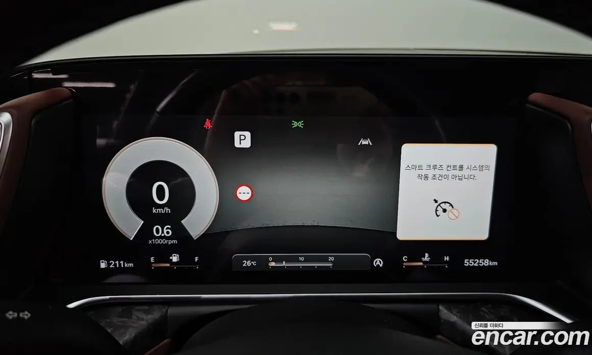Genesis G90 2023 3.5 автомат (гидро), фото 8 Genesis G90 2023 3.5 автомат (гидро), фото 8