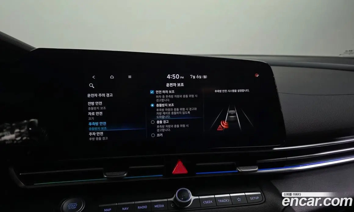 Hyundai Avante 2020 1.6 автомат (гидро), фото 22