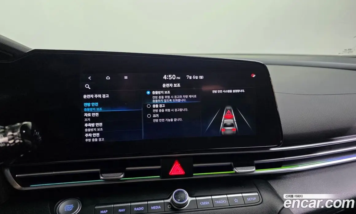 Hyundai Avante 2020 1.6 автомат (гидро), фото 34