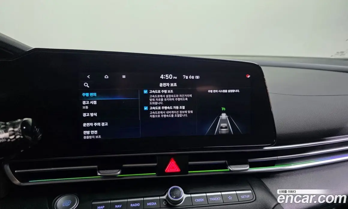 Hyundai Avante 2020 1.6 автомат (гидро), фото 35