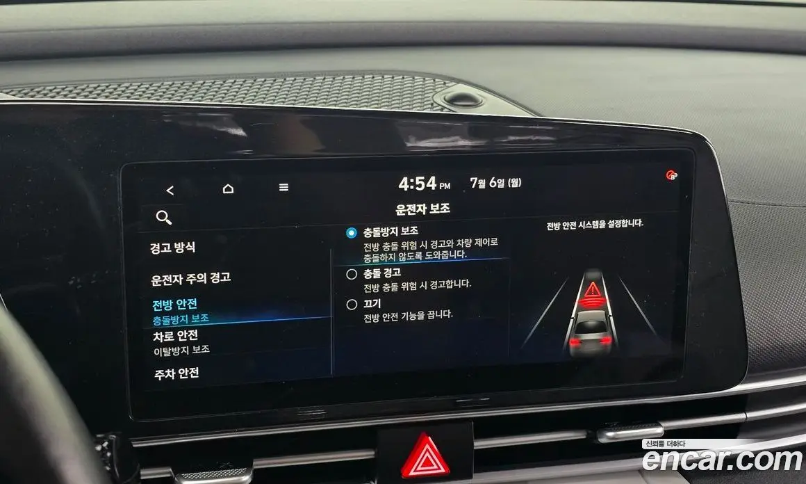 Hyundai Avante 2020 1.6 автомат (гидро), фото 23