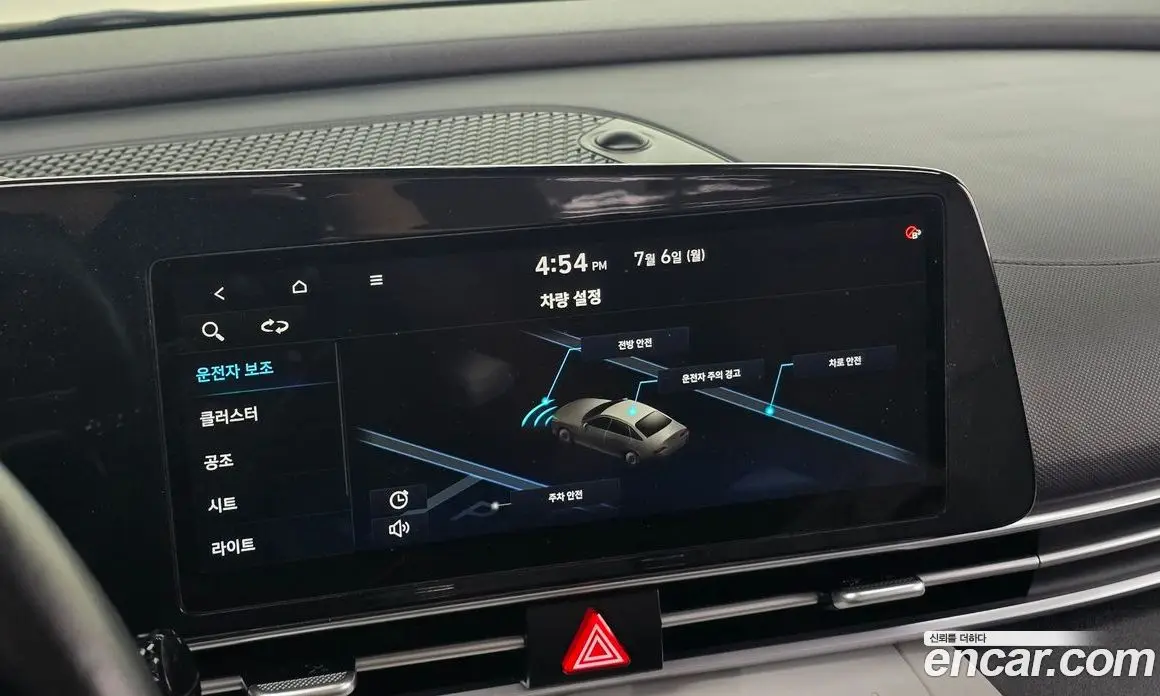 Hyundai Avante 2020 1.6 автомат (гидро), фото 25