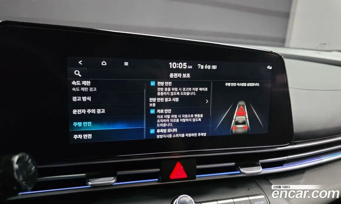 Hyundai Avante 2023 1.6 автомат (гидро), фото 22 Hyundai Avante 2023 1.6 автомат (гидро), фото 22