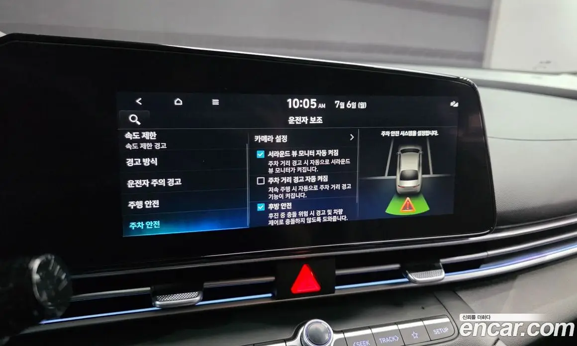 Hyundai Avante 2023 1.6 автомат (гидро), фото 23 Hyundai Avante 2023 1.6 автомат (гидро), фото 23