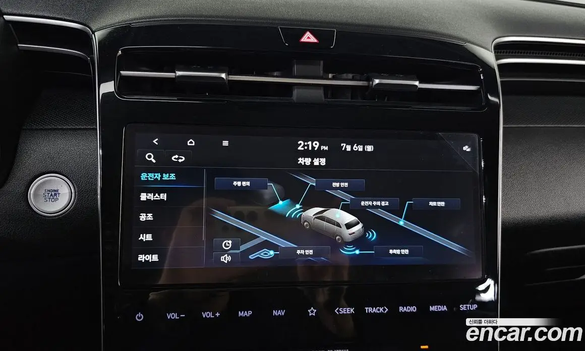 Hyundai Tucson 2021 1.6 автомат (гидро), фото 28 Hyundai Tucson 2021 1.6 автомат (гидро), фото 28