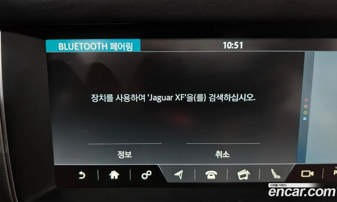 Jaguar XF 2018 2.0 автомат (гидро), фото 32 Jaguar XF 2018 2.0 автомат (гидро), фото 32