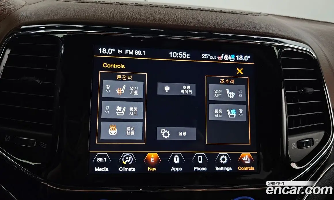 Jeep Cherokee 2020 3.6 автомат (гидро), фото 31 Jeep Cherokee 2020 3.6 автомат (гидро), фото 31