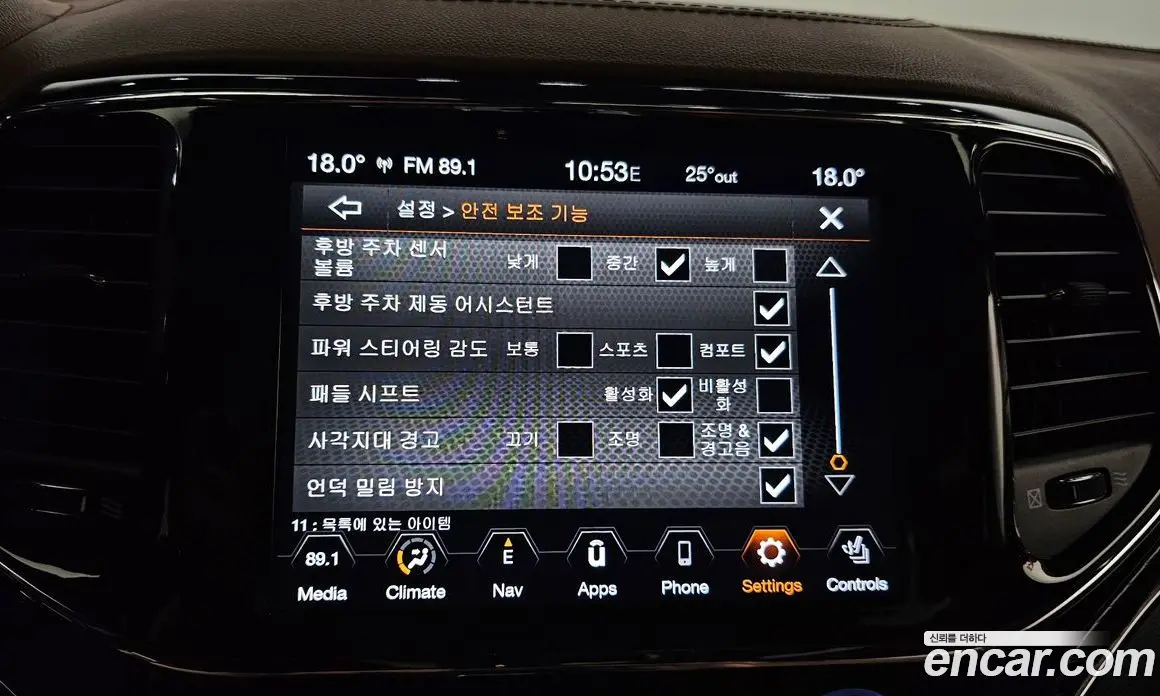 Jeep Cherokee 2020 3.6 автомат (гидро), фото 33 Jeep Cherokee 2020 3.6 автомат (гидро), фото 33