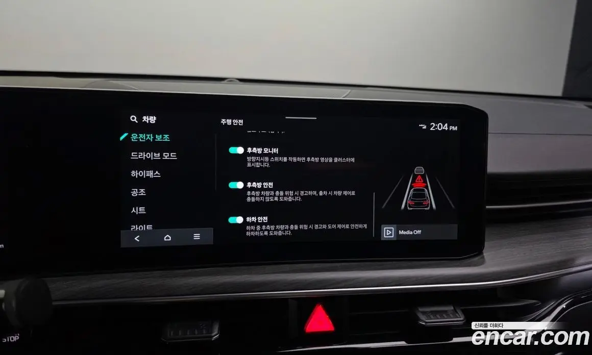 Kia K5 (Optima) 2023 2.0 автомат (гидро), фото 22 Kia K5 (Optima) 2023 2.0 автомат (гидро), фото 22