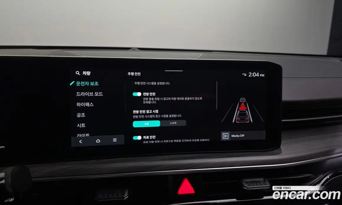 Kia K5 (Optima) 2023 2.0 автомат (гидро), фото 34 Kia K5 (Optima) 2023 2.0 автомат (гидро), фото 34