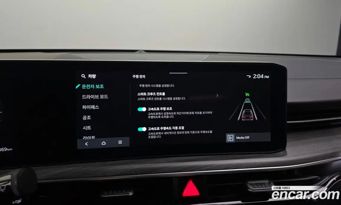 Kia K5 (Optima) 2023 2.0 автомат (гидро), фото 35 Kia K5 (Optima) 2023 2.0 автомат (гидро), фото 35
