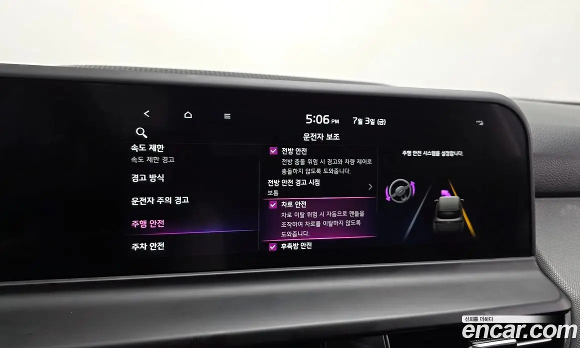 Kia Seltos 2025 1.6 автомат (гидро), фото 16 Kia Seltos 2025 1.6 автомат (гидро), фото 16
