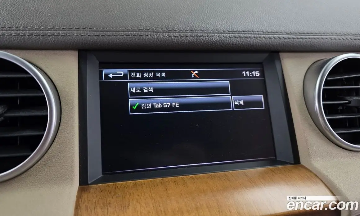 Land Rover Discovery 2016 3.0 автомат (гидро), фото 13 Land Rover Discovery 2016 3.0 автомат (гидро), фото 13