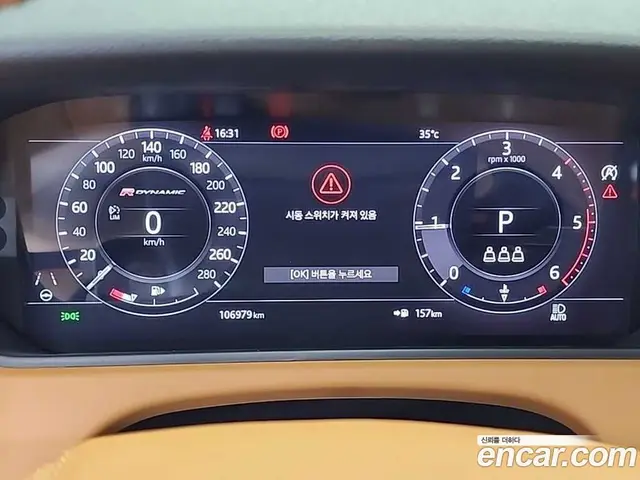 Land Rover Range Rover Velar 2018 3.0 автомат (гидро), миниатюра 6