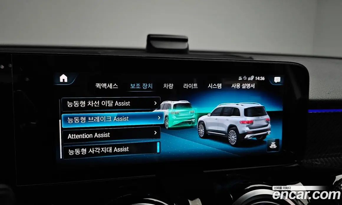 Mercedes-Benz GLB-Class 2021 2.0 автомат (гидро), фото 22