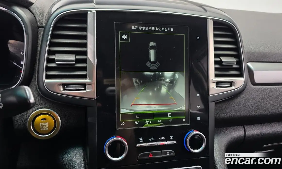 Renault (Samsung) QM6 2017 2.0 автомат (гидро), фото 21 Renault (Samsung) QM6 2017 2.0 автомат (гидро), фото 21