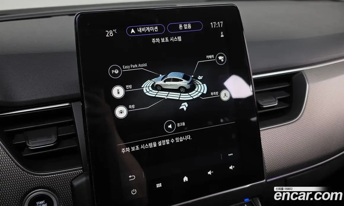 Renault (Samsung) XM3 2022 1.3 автомат (гидро), фото 27