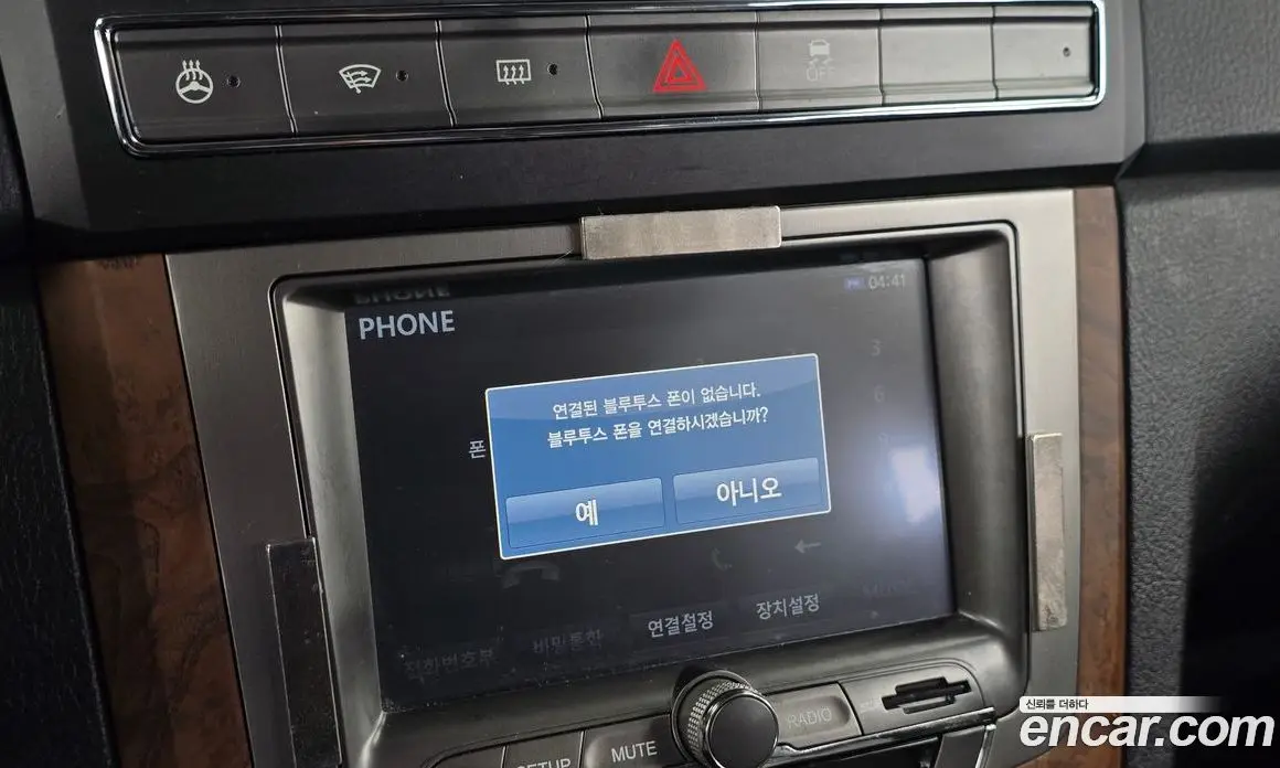SsangYong Rexton 2015 2.2 автомат (гидро), фото 21 SsangYong Rexton 2015 2.2 автомат (гидро), фото 21