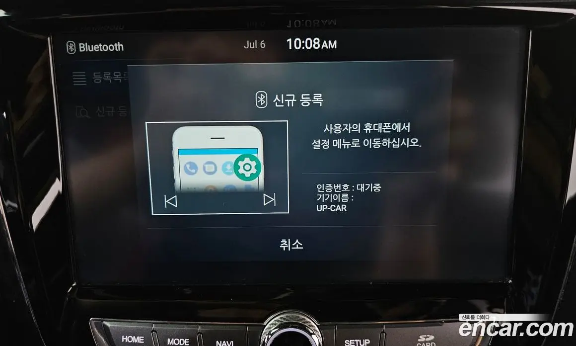 SsangYong Rexton 2019 2.2 автомат (гидро), фото 30
