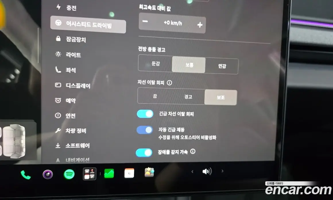 Tesla Model 3 2025 0.2 автомат (гидро), фото 32 Tesla Model 3 2025 0.2 автомат (гидро), фото 32