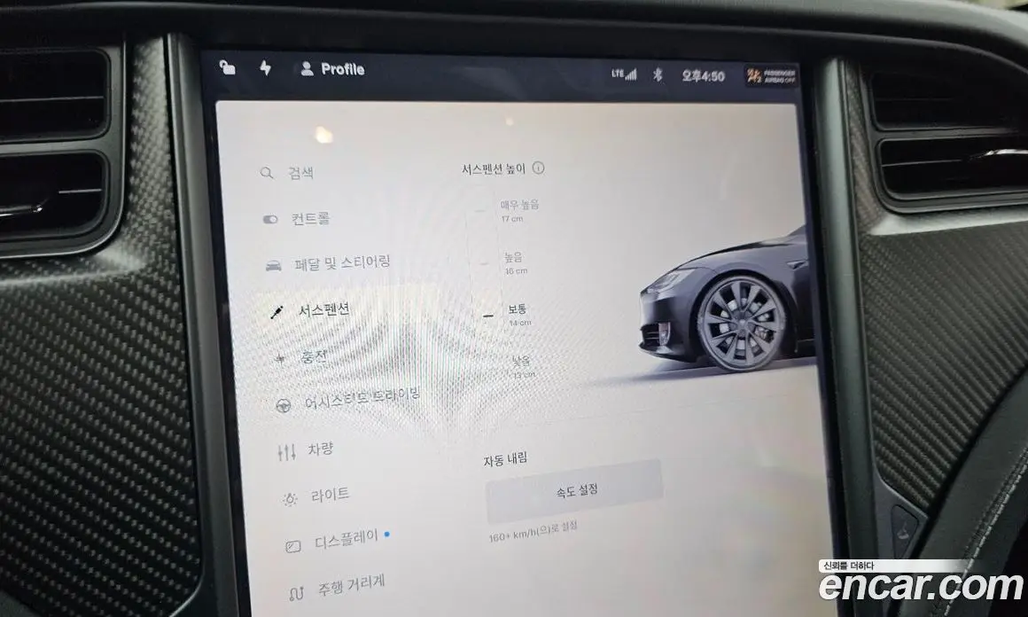 Tesla Model S 2019 0.3 автомат (гидро), фото 26 Tesla Model S 2019 0.3 автомат (гидро), фото 26