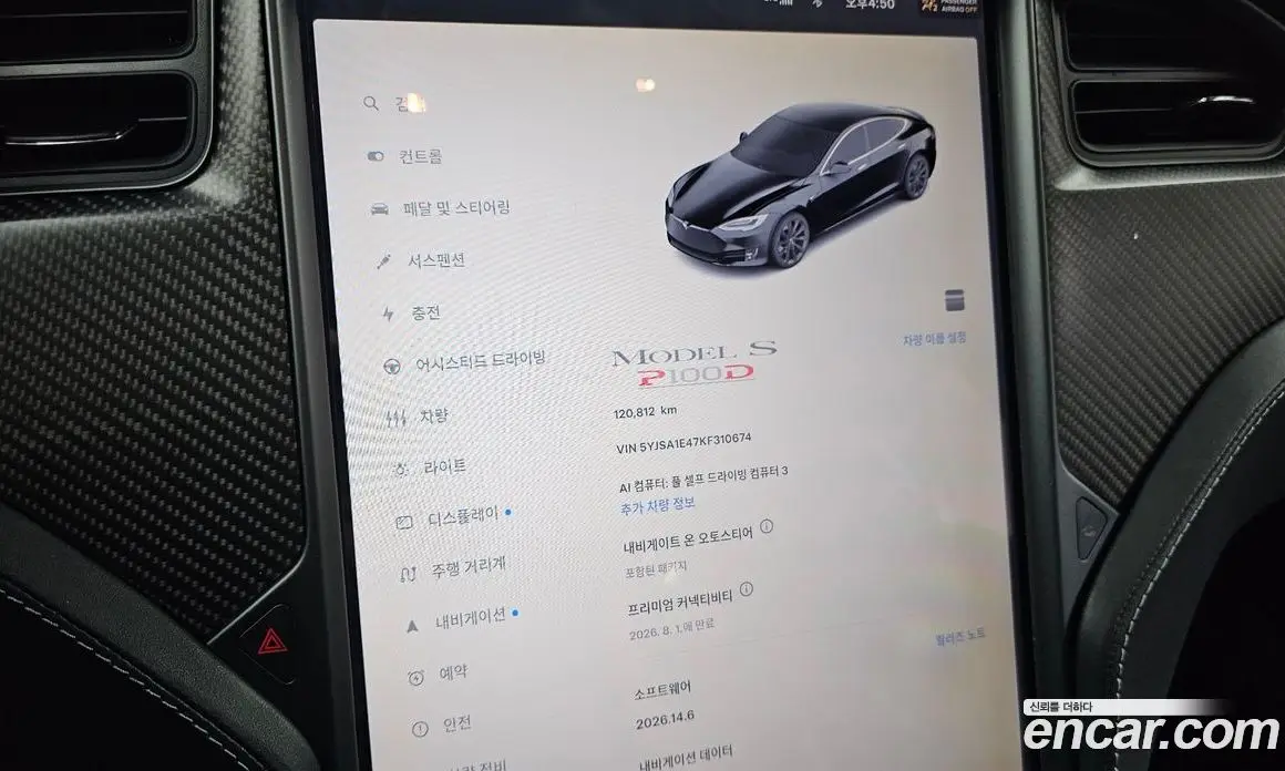 Tesla Model S 2019 0.3 автомат (гидро), фото 29 Tesla Model S 2019 0.3 автомат (гидро), фото 29