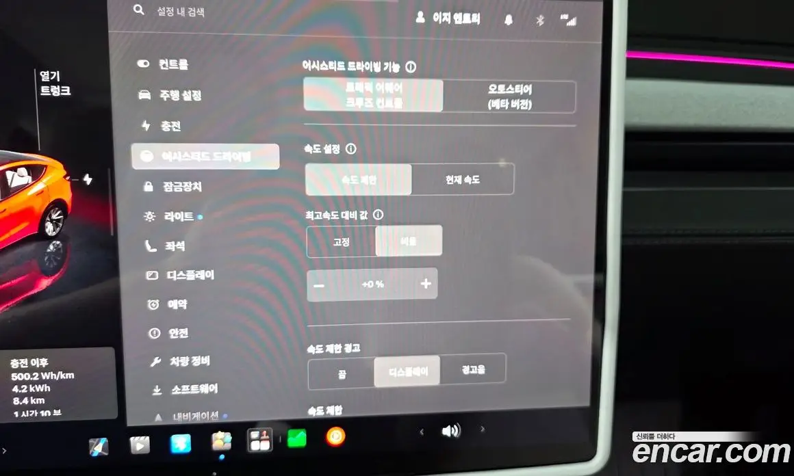 Tesla Model Y 2025 0.2 автомат (гидро), фото 32 Tesla Model Y 2025 0.2 автомат (гидро), фото 32