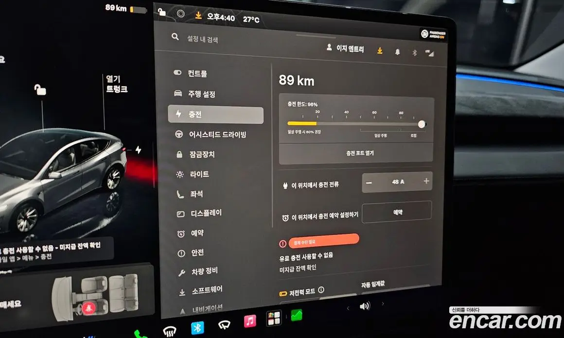 Tesla Model Y 2025 0.2 автомат (гидро), фото 24 Tesla Model Y 2025 0.2 автомат (гидро), фото 24