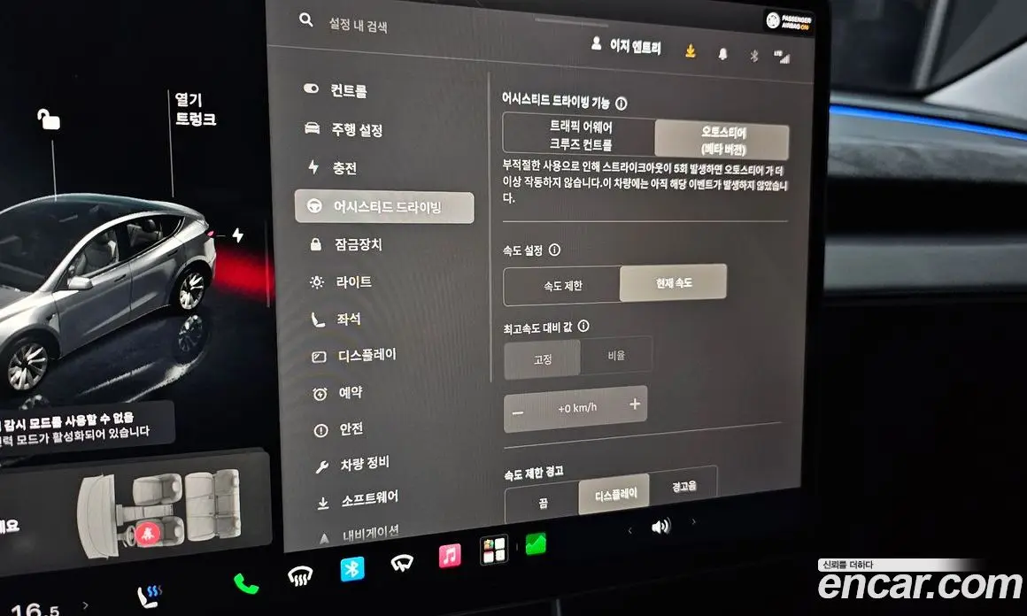 Tesla Model Y 2025 0.2 автомат (гидро), фото 25 Tesla Model Y 2025 0.2 автомат (гидро), фото 25