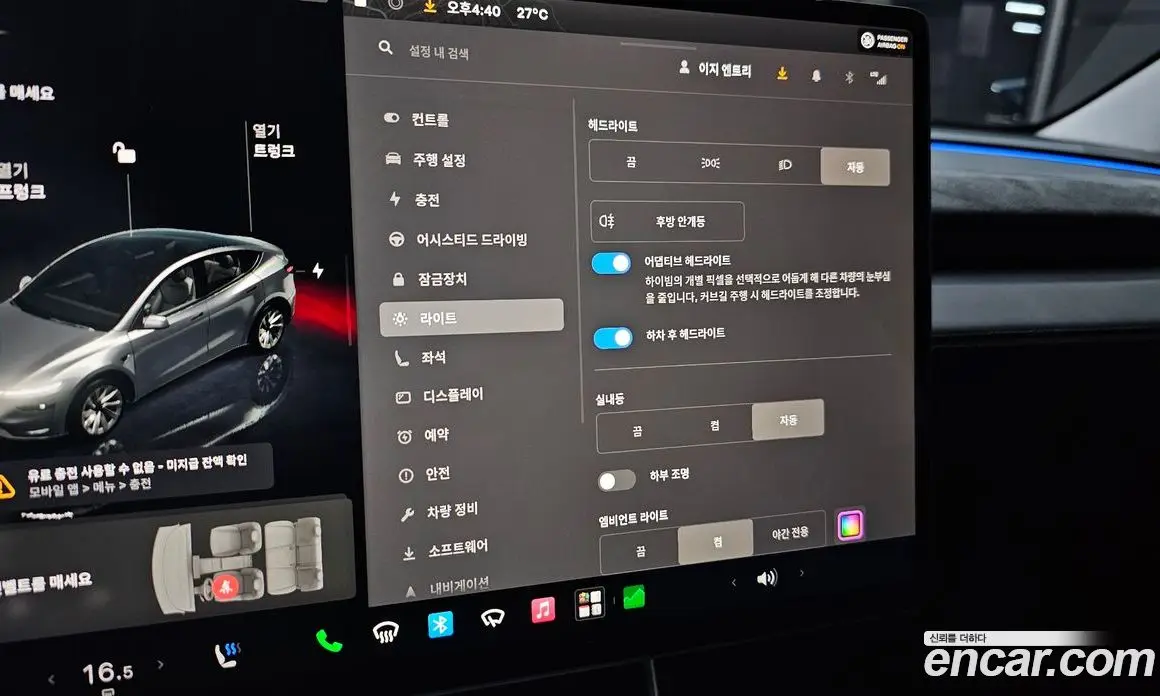 Tesla Model Y 2025 0.2 автомат (гидро), фото 26 Tesla Model Y 2025 0.2 автомат (гидро), фото 26