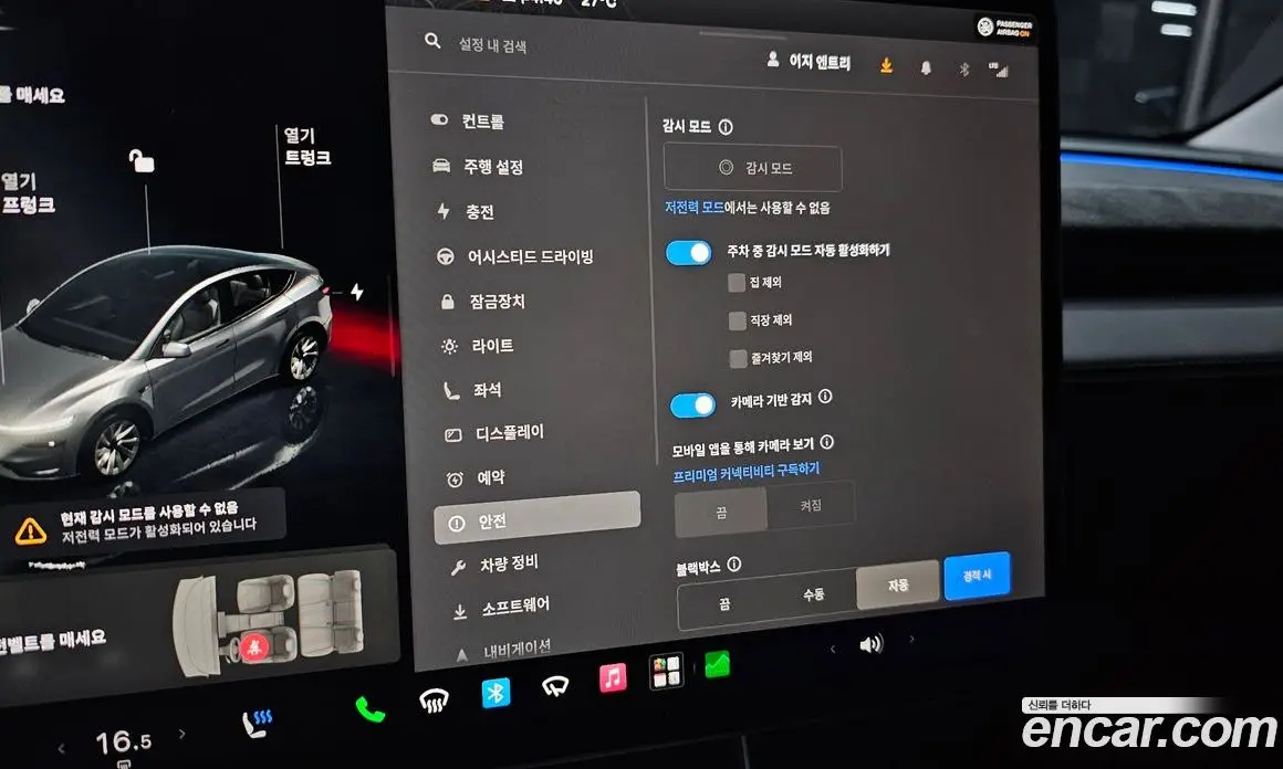 Tesla Model Y 2025 0.2 автомат (гидро), фото 27 Tesla Model Y 2025 0.2 автомат (гидро), фото 27