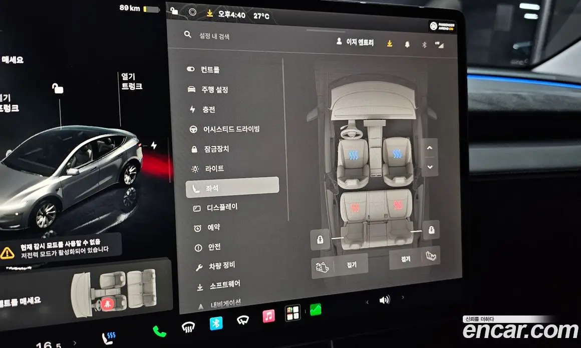 Tesla Model Y 2025 0.2 автомат (гидро), фото 29 Tesla Model Y 2025 0.2 автомат (гидро), фото 29