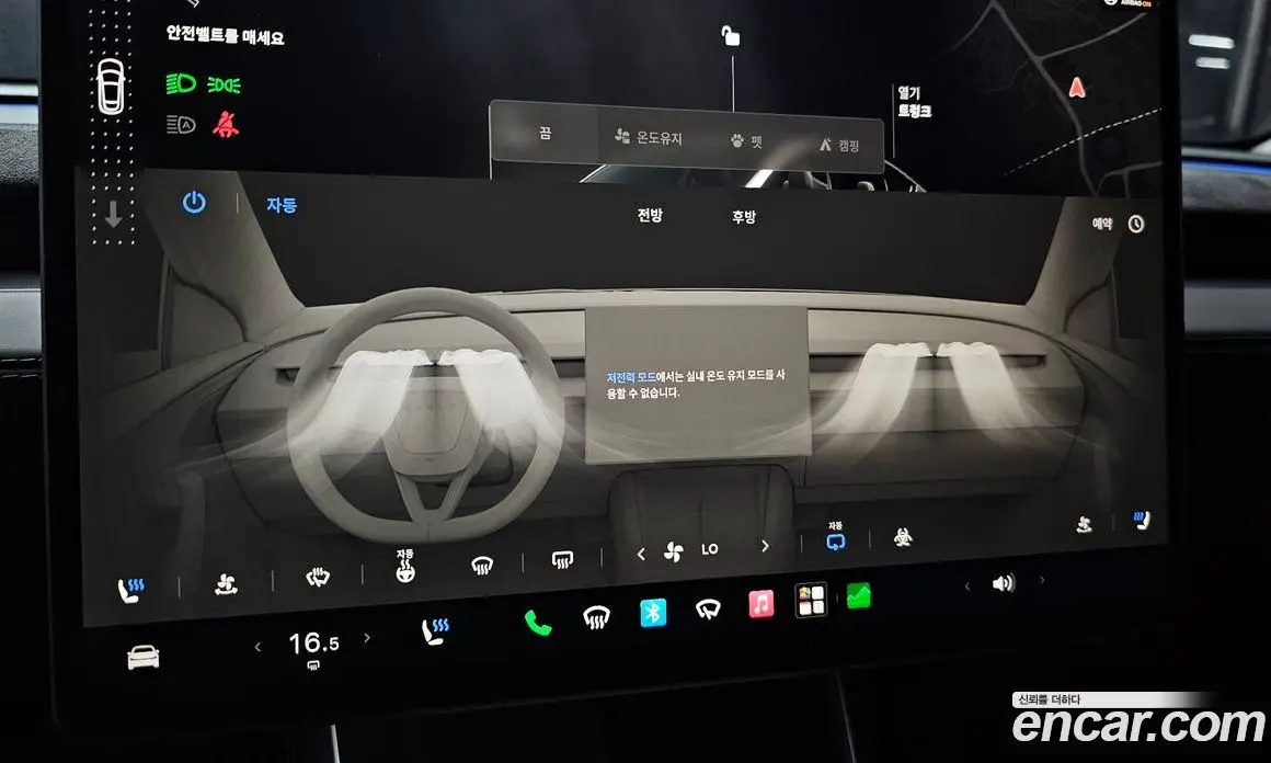 Tesla Model Y 2025 0.2 автомат (гидро), фото 30 Tesla Model Y 2025 0.2 автомат (гидро), фото 30