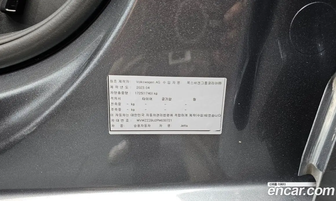 Volkswagen Jetta 2023 1.5 автомат (гидро), фото 22