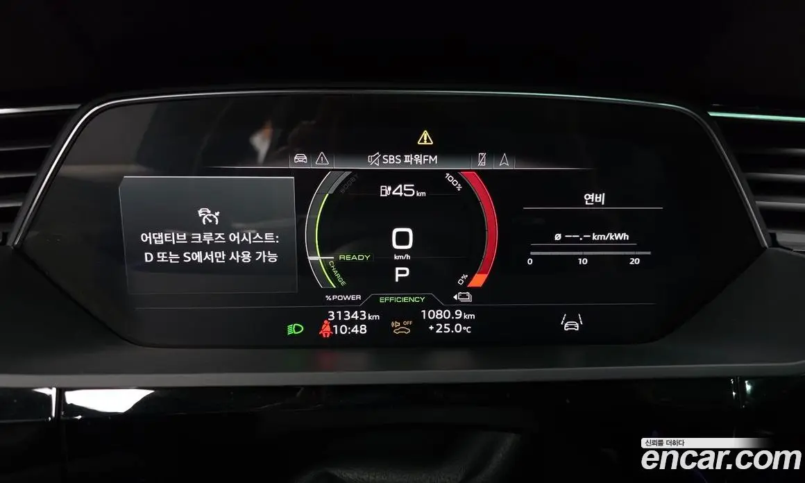 Audi e-tron 2023 0.2 автомат (гидро), фото 10 Audi e-tron 2023 0.2 автомат (гидро), фото 10
