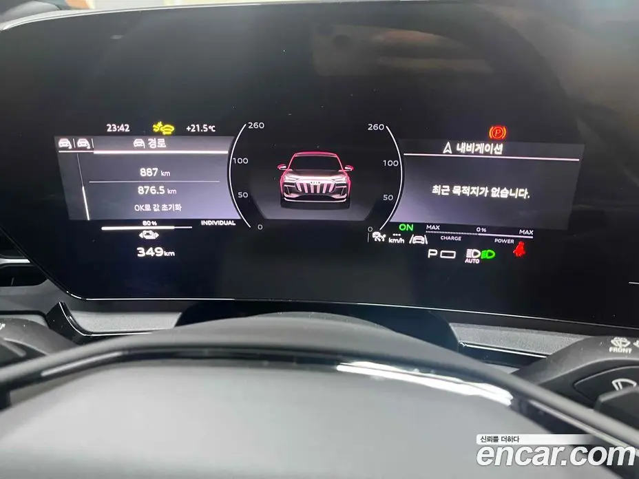Audi Q6 e-tron 2025 автомат (гидро), фото 8 Audi Q6 e-tron 2025 автомат (гидро), фото 8