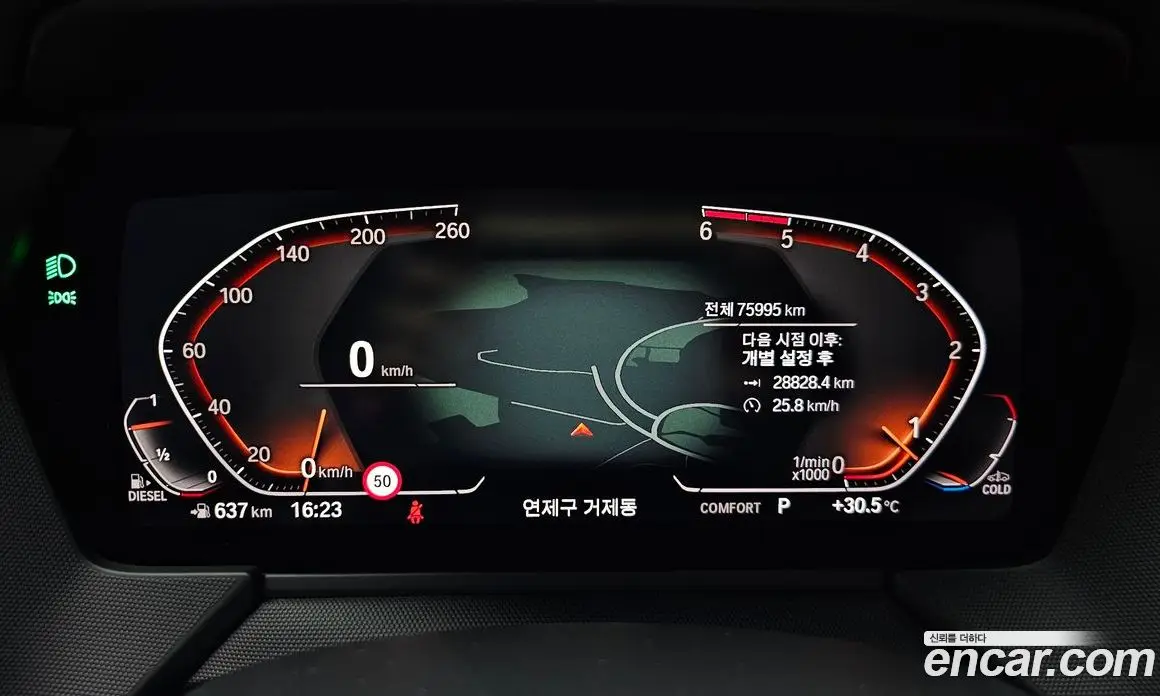 BMW 1 серия 2020 2.0 автомат (гидро), фото 8