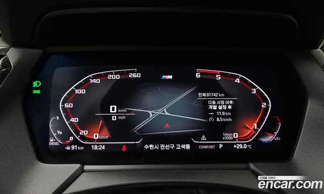 BMW 1 серия 2020 2.0 автомат (гидро), миниатюра 11 BMW 1 серия 2020 2.0 автомат (гидро), миниатюра 11