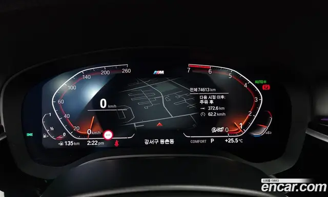 BMW 5 серия 2020 2.0 автомат (гидро), миниатюра 10