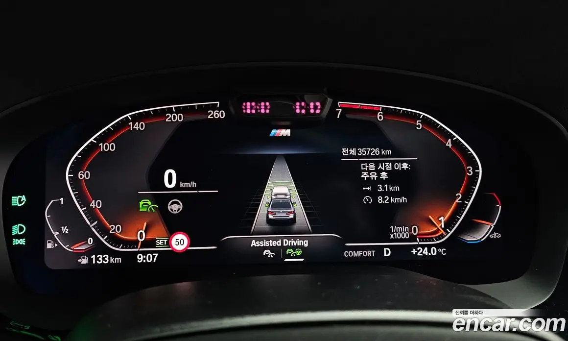 BMW 5 серия 2022 2.0 автомат (гидро), фото 8 BMW 5 серия 2022 2.0 автомат (гидро), фото 8