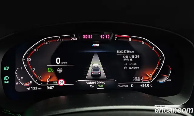 BMW 5 серия 2022 2.0 автомат (гидро), миниатюра 8 BMW 5 серия 2022 2.0 автомат (гидро), миниатюра 8